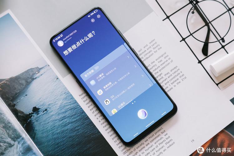 善生的数码装腔指南 篇十八 镜头伸缩黑科技 vivo NEX 深度解读
