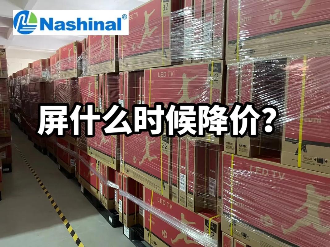 善生网络 连接善意，赋能美好生活