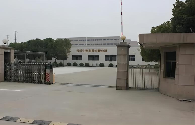 善禾生物科技与善生网络 数字时代的健康生态共建者