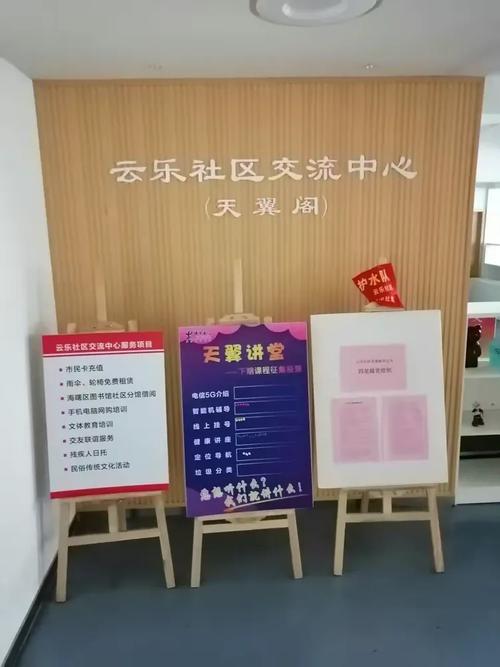宁波善生公益“夏日送清凉”活动 网络汇聚爱心，清凉沁润甬城